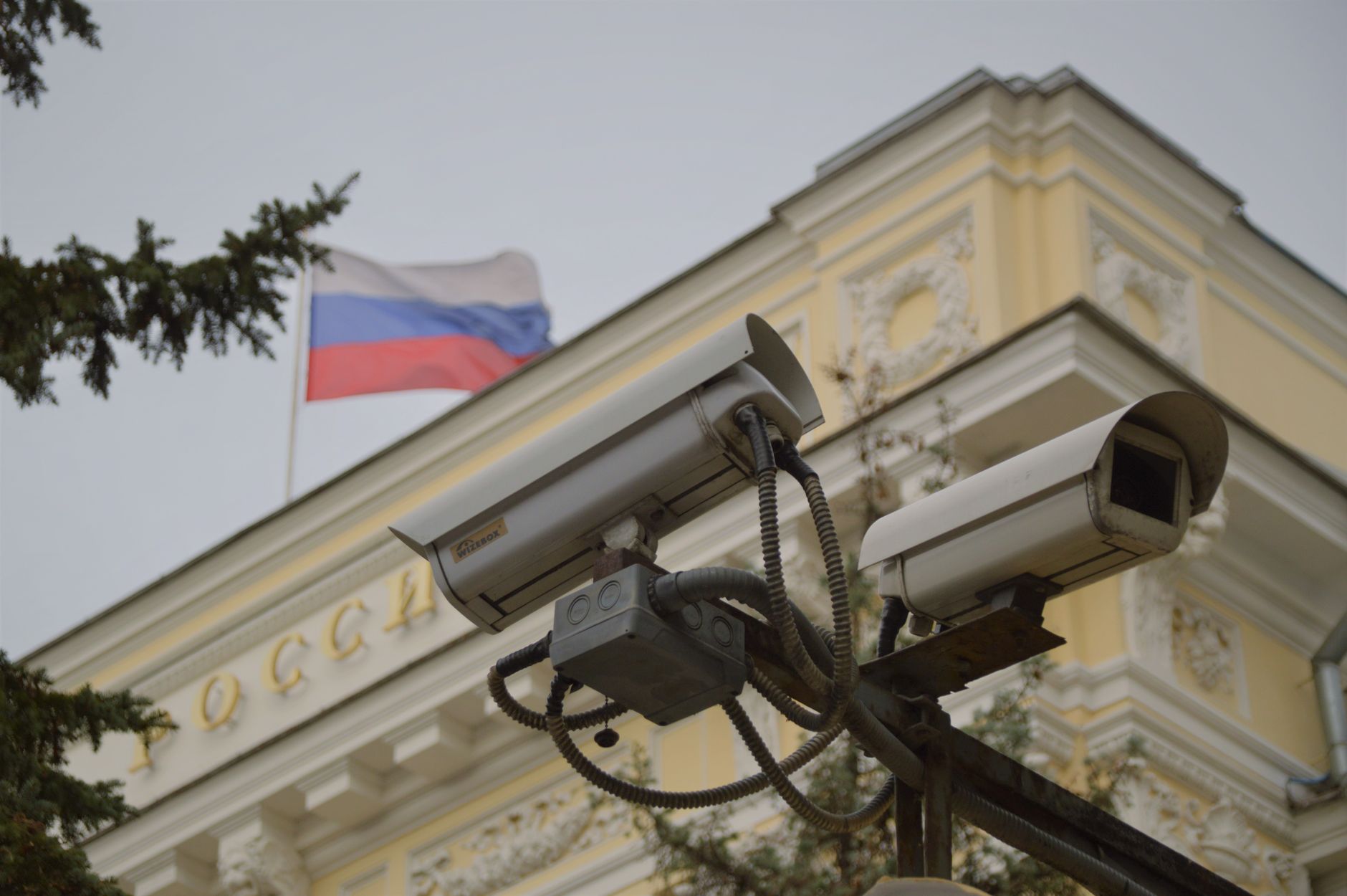 A Goethe-Institut cultural centre in Russia as Moscow and Berlin exchange closures amid an escalating diplomatic dispute.